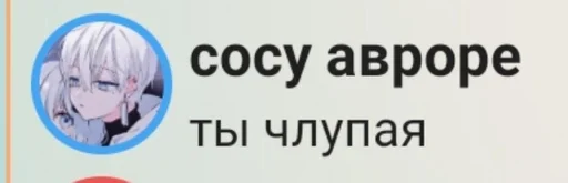 Стикер жопа айданы :: @fStikBot - 5