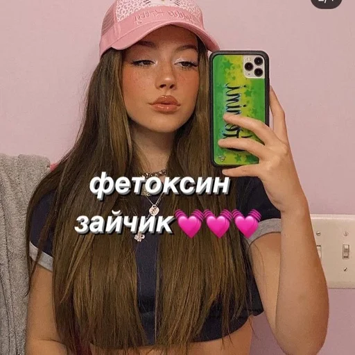 Человек модный аксессуар стена