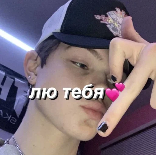 модный аксессуар Человек человеческое лицо