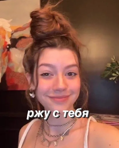 person human face smile