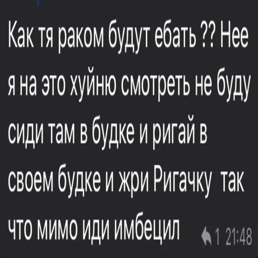 Крылатые фразы - СМС