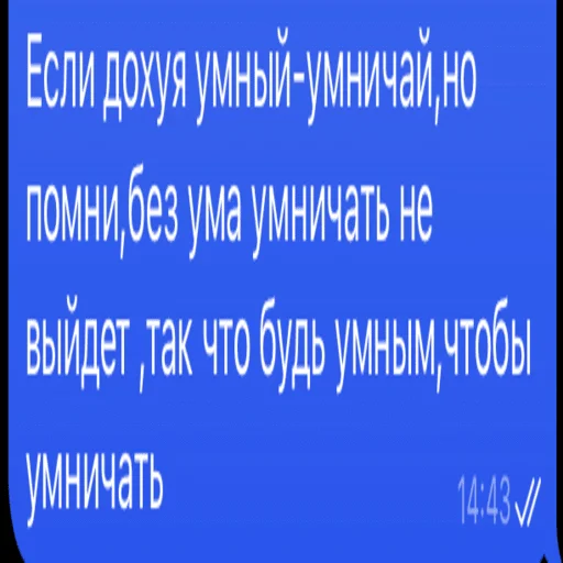 text font screenshot