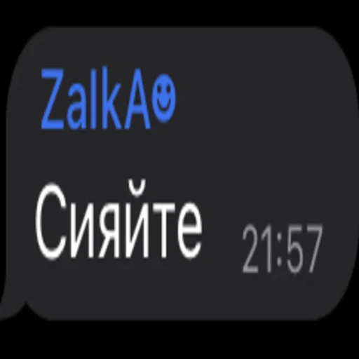 text font screenshot