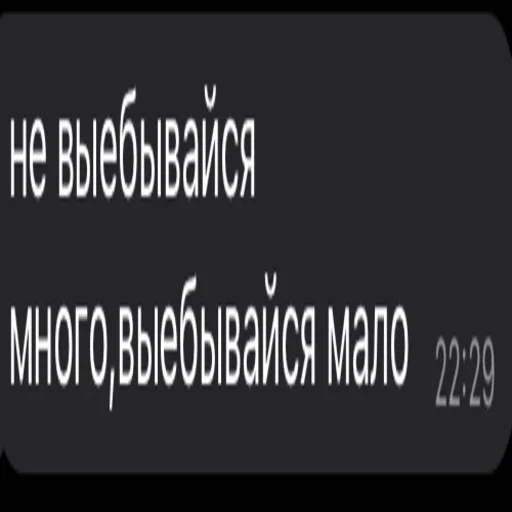 text font screenshot