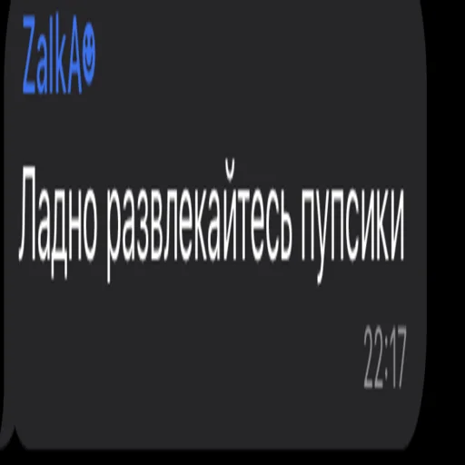 text font screenshot