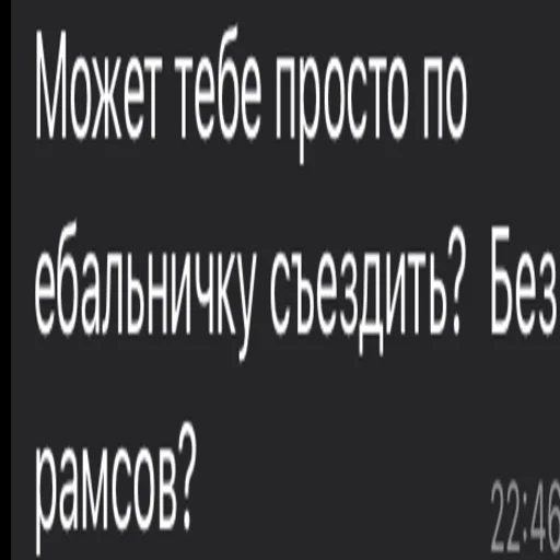 text font screenshot