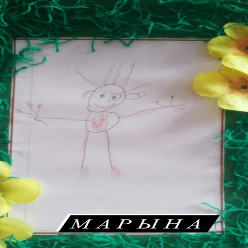 child art flower greeting card