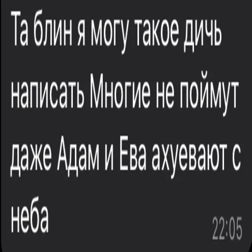 text font screenshot