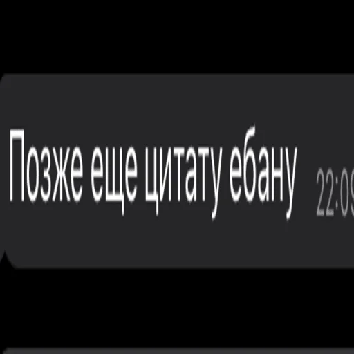 text font screenshot