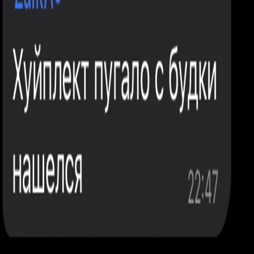 text font screenshot