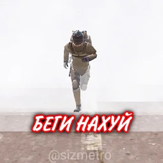 Sticker Раздачи тут @sizmetro - 6