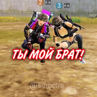 Sticker Раздачи тут @sizmetro - 8