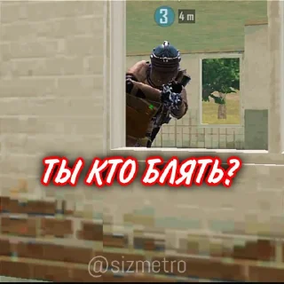 Sticker Раздачи тут @sizmetro - 1