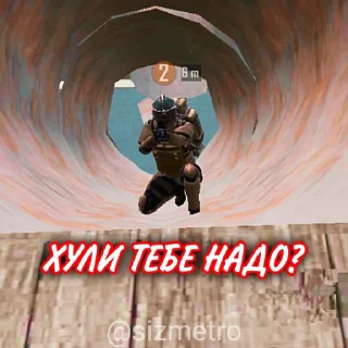 Sticker Раздачи тут @sizmetro - 7