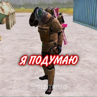 Sticker Раздачи тут @sizmetro - 5