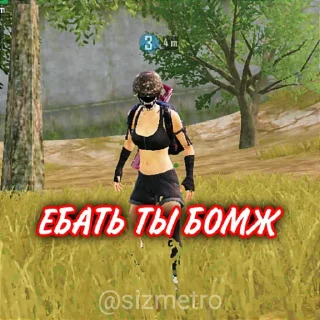 Sticker Раздачи тут @sizmetro - 9