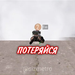 Sticker Раздачи тут @sizmetro - 10