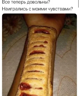 Sticker Больше стикеров: @sticerru - 6