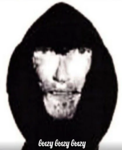 Стикер пак наху - 