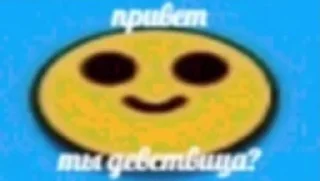 Sticker Стикер пак наху - 1