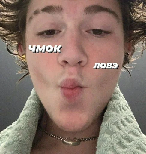 человеческое лицо Человек бровь