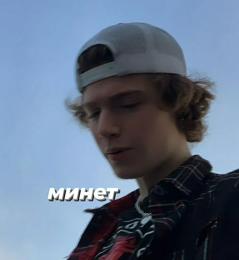 человеческое лицо небо Человек