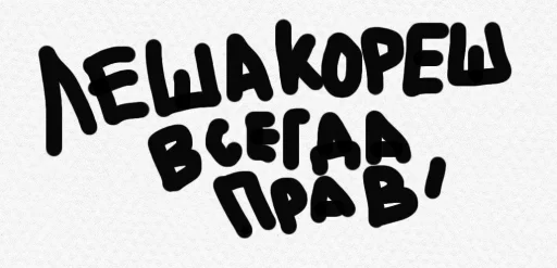 кореш @TgEmodziBot - 