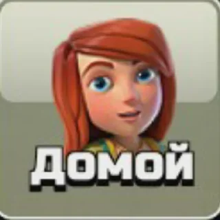 Sticker хуета с пинтереста от @sk1tlxs - 1