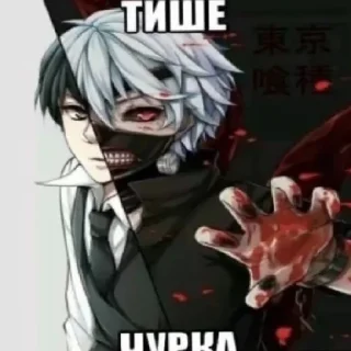 Sticker хуета с пинтереста от @sk1tlxs - 2