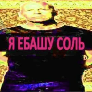 Sticker от сктлкса (@sk1tlxs) - 0