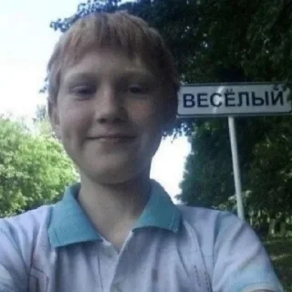 Sticker от сктлкса (@sk1tlxs) - 7