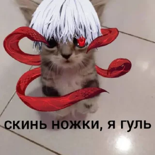 Sticker от сктлкса (@sk1tlxs) - 11