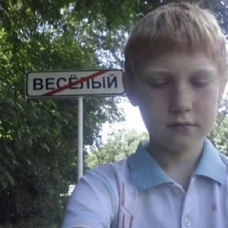 Sticker от сктлкса (@sk1tlxs) - 4