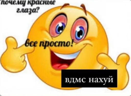 text clipart emoticon