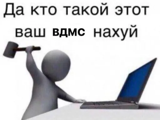 laptop text output device