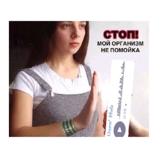 Sticker СКАМС ПАЦАНЫ!2.0 by hokage - 2