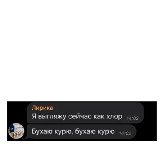 Sticker СКАМС ПАЦАНЫ!2.0 by hokage - 4