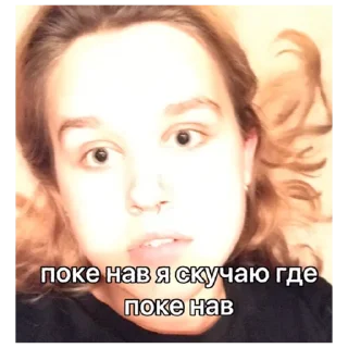 Sticker СКАМС ПАЦАНЫ!2.0 by hokage - 3