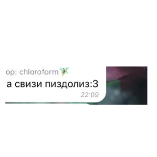 Sticker СКАМС ПАЦАНЫ!2.0 by hokage - 9