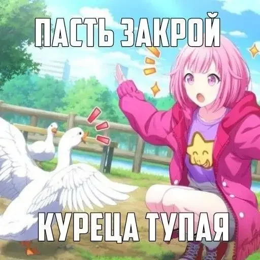 Sticker skankakskdm - 1