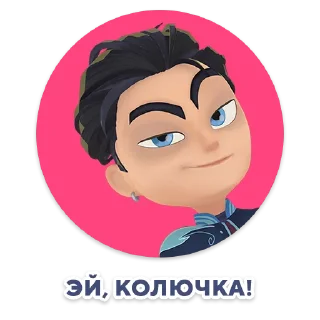 Sticker Сказочный патруль - 5