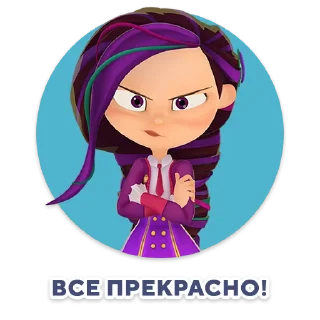 Sticker Сказочный патруль - 8