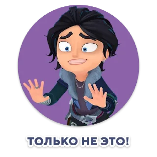 Sticker Сказочный патруль - 1