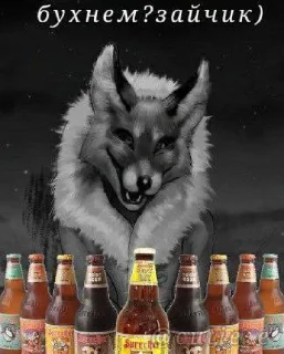 Sticker зайчик новелла - 2