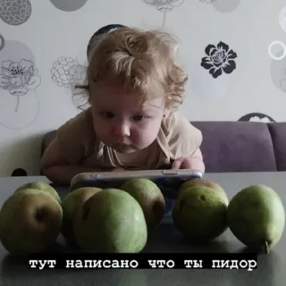 Sticker ПЕЛЬМЕНЬ - 9