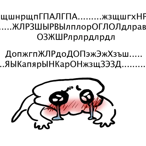 скелепопа - 