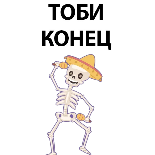 clipart illustration cartoon