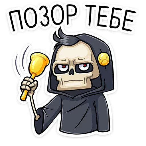 клипарт иллюстрация мультипликация