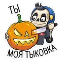 Sticker Скелетоха @TgSticker - 2