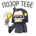 clipart illustration animated cartoon